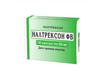 Налтрексон