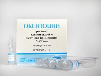 Окситоцин