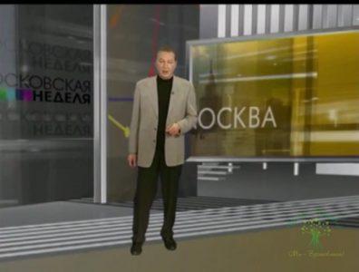 Московская неделя - Порнография и дети
