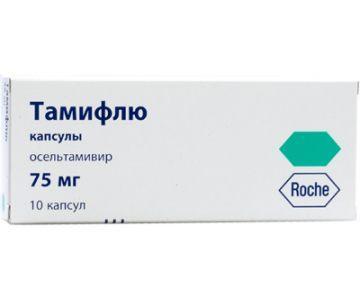 Фармацевтика с изнаночной стороны 5 Лекарственный препарат Тамифлю