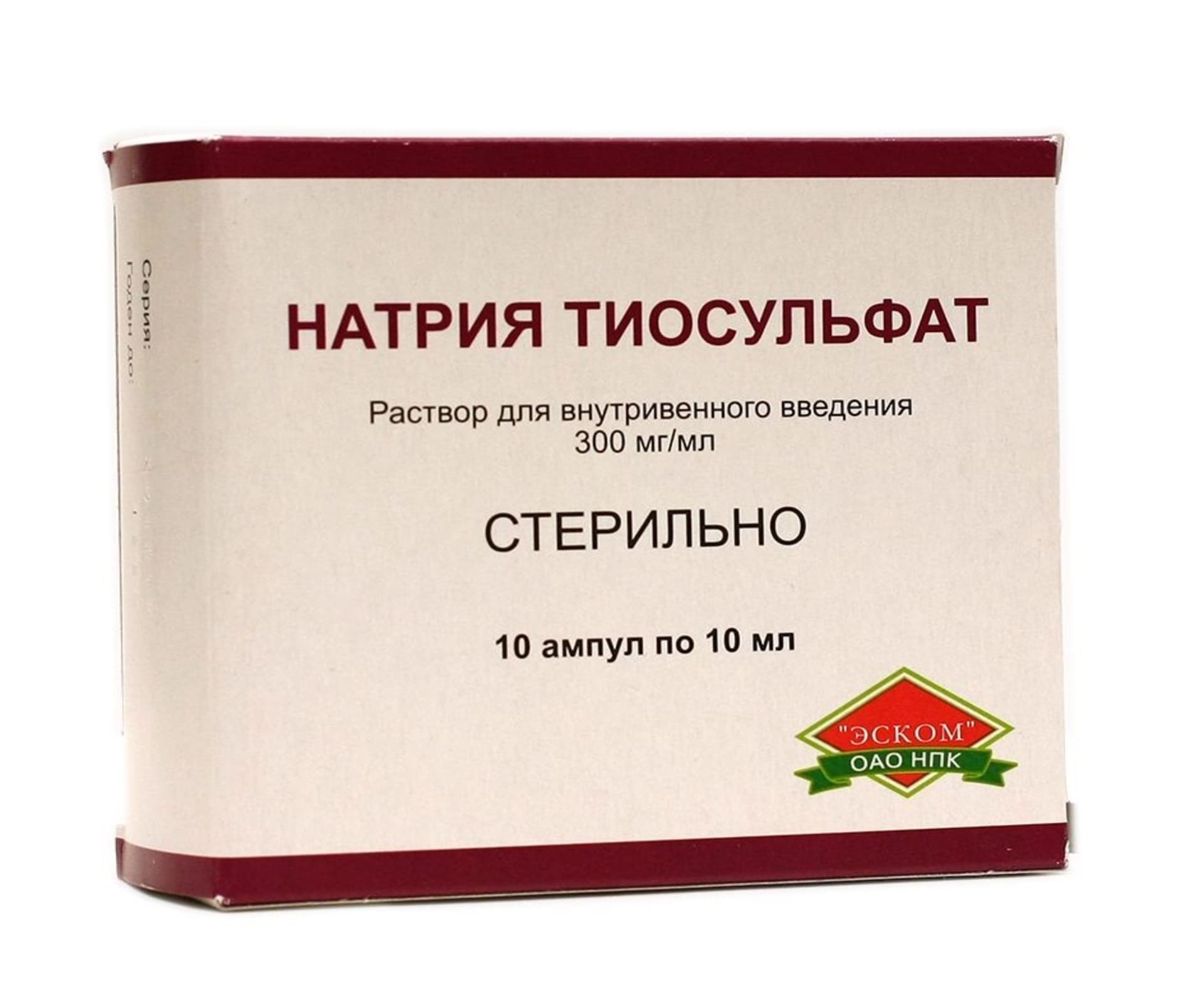 Натрия тиосульфат. Очищение, инструкция, пить, для похудения, для очищения, при псориазе, при аллергии, в гинекологии, для роста волос, для потенции, при кандидозе и прочее...