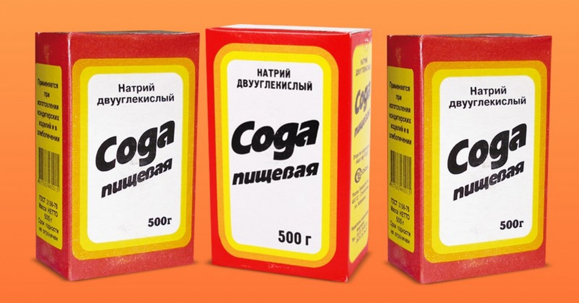 Новые Интересные Способы Использования Пищевой Соды Для Двора