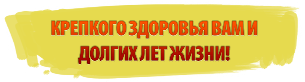 Основы здоровья 12 Headline8