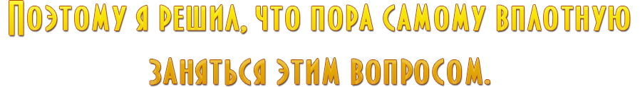 Видеть Без Очков 11 Ya Reshil