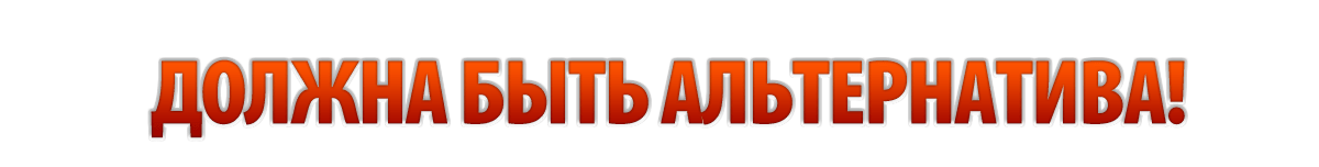 Основы здоровья 3 Headline6 2