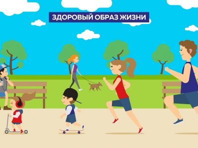 Почему мы не пропагандируем здоровье для борьбы с COVID?