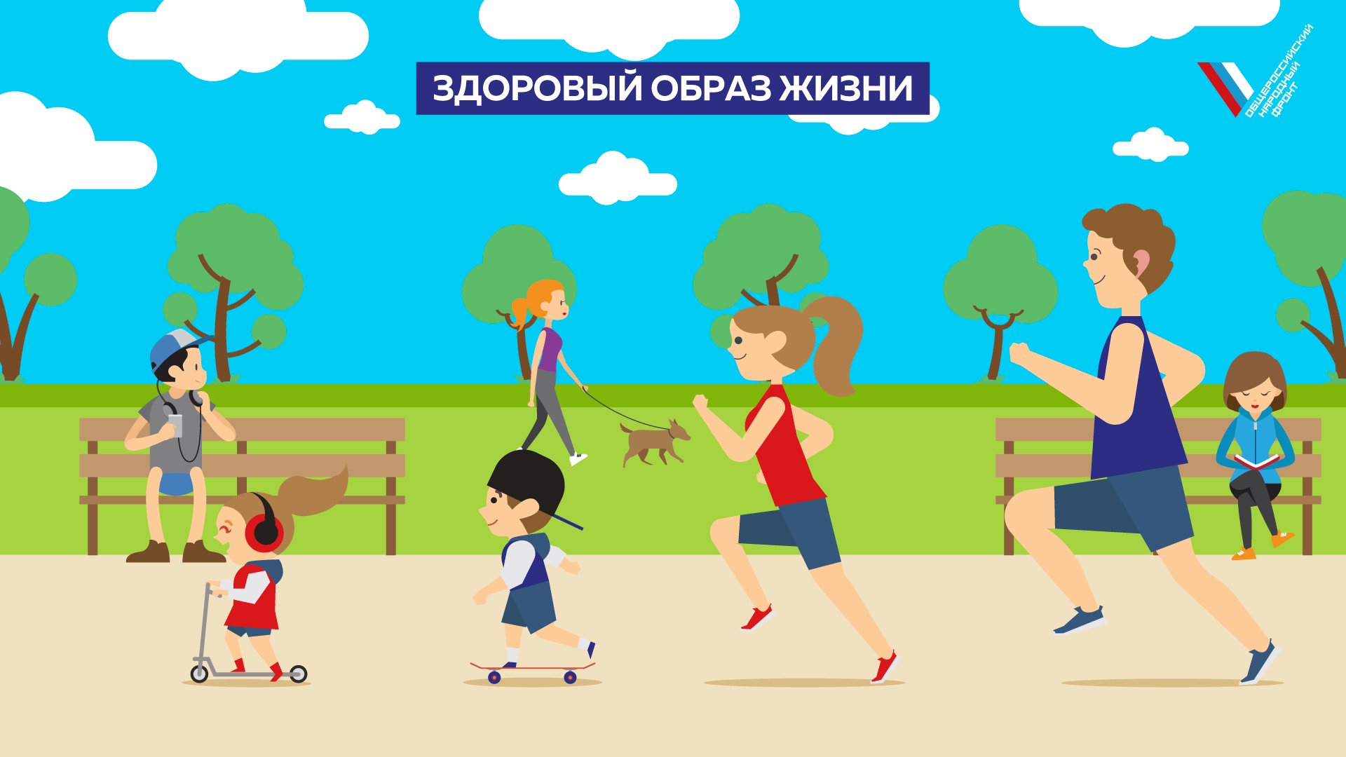 Почему мы не пропагандируем здоровье для борьбы с COVID?
