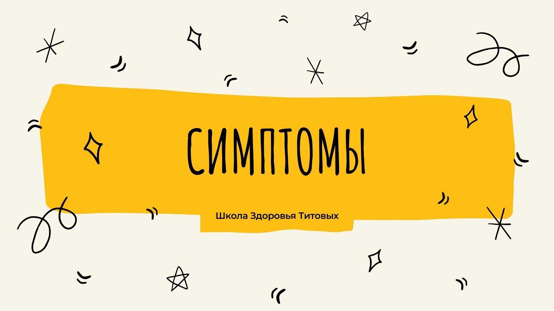 Менингококкемия – смертельная инфекция 3 Менингококкемия – Смертельная Инфекция
